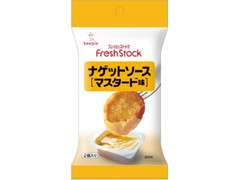 キユーピー フレッシュストック ナゲットソース マスタード味