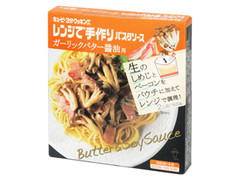 キユーピー キューピー3分クッキング レンジで手作りパスタソース ガーリックバター醤油用 商品写真