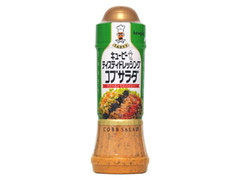  ボトル210ml