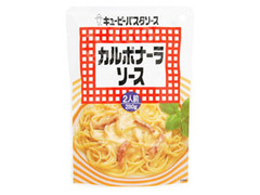 キユーピー パスタソース カルボナーラソース 商品写真