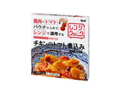キユーピー レンジクック チキンのトマト煮込み ハーブ仕立て 商品写真