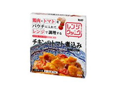 キユーピー レンジクック チキンのトマト煮込み ハーブ仕立て