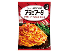 キユーピー あえるパスタソース アラビアータ 完熟トマトの旨辛仕立て 商品写真