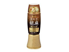 キラキラ元気＆ 合わせ胡麻ドレッシング カロリーハーフ ボトル200ml