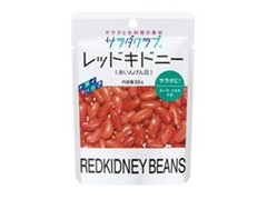 レッドキドニー 袋50g