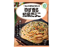 キユーピー あえるパスタソース ゆず香る和風たらこ