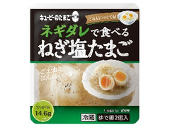 キユーピー キユーピーのたまご ネギダレで食べるねぎ塩たまご