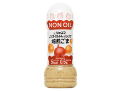 ジャネフ ノンオイルドレッシング 焙煎ごま ボトル200ml