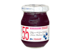 アヲハタ55 ブルーベリージャム 瓶165g