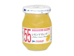 レモンママレード 瓶170g