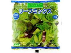 サラダクラブ リーフミックス 袋40g