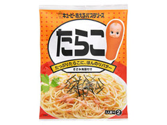 あえるパスタソース たらこ 袋23g×2