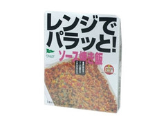 アヲハタ レンジでパラッと ソース焼き飯 商品写真