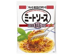 あえるパスタソース ミートソース 袋80g×2