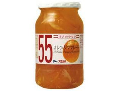 アヲハタ55 オレンジママレード 瓶490g
