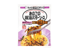 あえるパスタソース きのこの醤油バターソース 袋55g×2