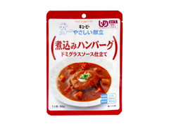 やさしい献立 煮込みハンバーグ 袋80g