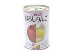 キユーピー おろしりんご 商品写真