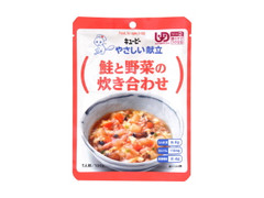 やさしい献立 鮭と野菜の炊き合わせ 袋100g