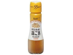 キユーピー 味わいすっきりドレッシング 塩ごまドレッシング 瓶150ml