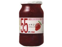 55 イチゴジャム 瓶500g