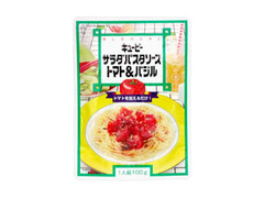 キユーピー サラダパスタソース トマト＆バジル 商品写真