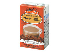 ジャネフ ファインケアすっきテイスト コーヒー風味 パック125ml