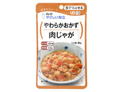 キユーピー やさしい献立 舌でつぶせる やわらかおかず 肉じゃが Y3ー2 商品写真