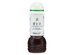  ボトル300ml