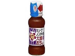 ノンオイル 大根おろし 170ml