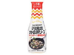 3分クッキング マヨ風味炒め用ソース オイスター＆香味生姜味 ボトル140g