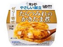 キユーピー やさしい献立 ゼリー寄せ たらつみれのかきたま煮 商品写真