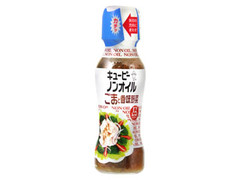 ノンオイル ごまと香味野菜 瓶150ml