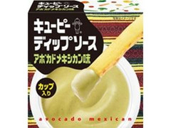 キユーピー ディップソース アボカドメキシカン味 商品写真