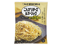 キユーピー あえるパスタソース こんがりチーズ＆ガーリック 商品写真