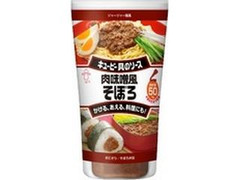 キユーピー 具のソース 肉味噌風そぼろ 商品写真