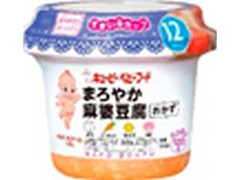 キユーピー すまいるカップ まろやか麻婆豆腐 商品写真