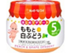 ももと白ぶどう 瓶70g