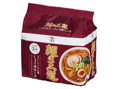 セブンプレミアム 麺の王道 しょうゆラーメン 袋105g×5