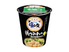 サッポロ一番 大人の塩ラーメン 鶏つみれの柚子胡椒仕立て 商品写真