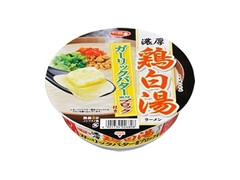 サッポロ一番 濃厚 鶏白湯 ラーメン ガーリックバター風味ブロック付き 商品写真