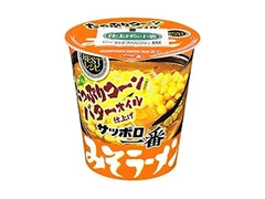 サッポロ一番 みそラーメン BESTレシピ たっぷりコーンバターオイル仕上げ 商品写真