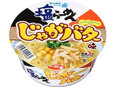 サッポロ一番 塩らーめんどんぶりじゃがバター味 商品写真