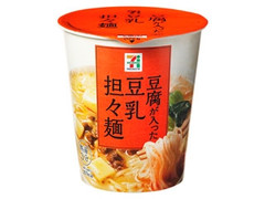 セブンプレミアム 豆腐が入った 豆乳担々麺 商品写真