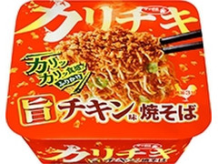 サッポロ一番 カリチキ 旨チキン味焼そば 商品写真