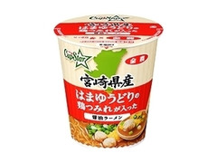 サンヨー食品 サッポロ一番 カップスター 宮崎県産はまゆうどりの鶏つみれが入った醤油ラーメン