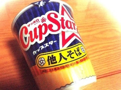 サンヨー食品 サッポロ一番 カップスター 他人そば 68g（めん50g） 商品写真