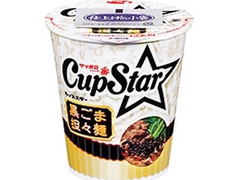 サンヨー食品 サッポロ一番 カップスター 黒ごま担々麺