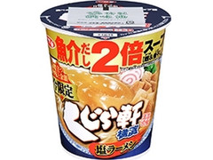 サッポロ一番 名店の味 くじら軒 塩ラーメン 今限定魚介だし2倍スープ 商品写真