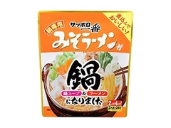 サッポロ一番 みそラーメンが鍋になりました